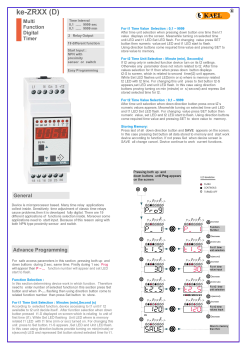 KAEL ke-ZRXX(D) მრავალფუნქციური ციფრული დროის რელე