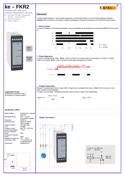ke – FKR2, ფაზური დაცვის რელე,